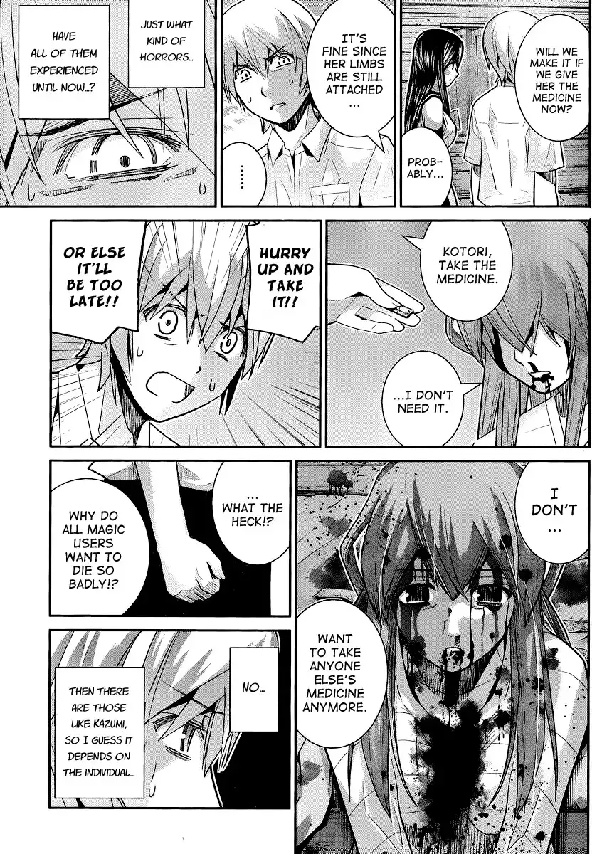 Gokukoku no Brynhildr Chapter 19 9